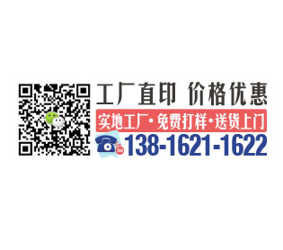 上海不干膠印刷-不干膠印刷的厚度會影響其粘性嗎？